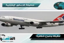 الخطوط الجوية اليمنية تفتح آفاقاً جديدة برحلات مباشرة من مطارَي المخا وسقطرى إلى السعودية 7 IMG 20260126 110652