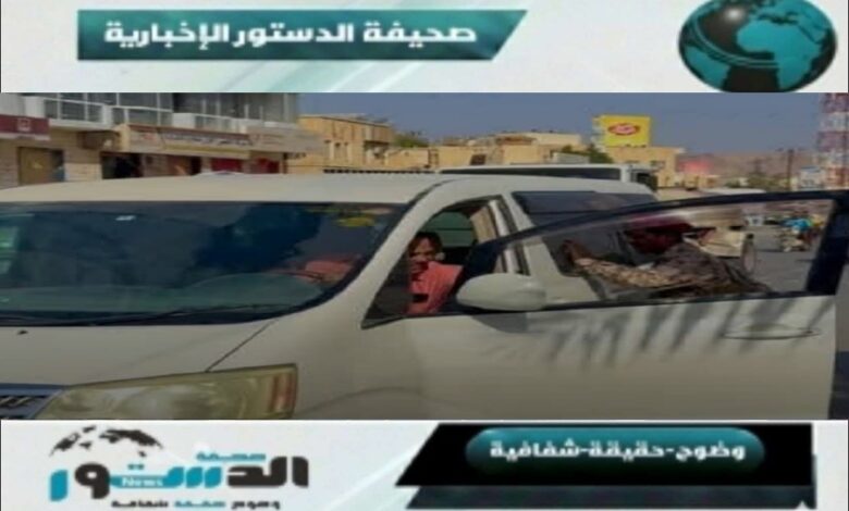 خطوة حازمة لإنهاء المظاهر المسلحة وتأمين وادي وصحراء حضرموت 1 IMG 20260131 151259