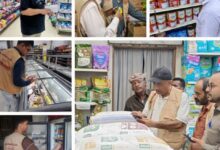 IMG ٢٠٢٦٠١٠٤ ١٠٤٨١٦