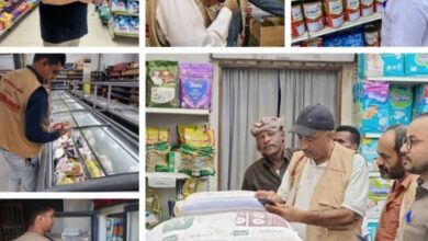 IMG ٢٠٢٦٠١٠٤ ١٠٤٨١٦