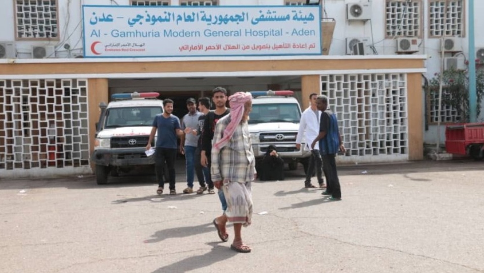 إعلان طارئ لإدارة مستشفى الجمهورية بعدن .. التفاصيل 1 IMG ٢٠٢٦٠١٠٧ ١٢٢٧٣٦