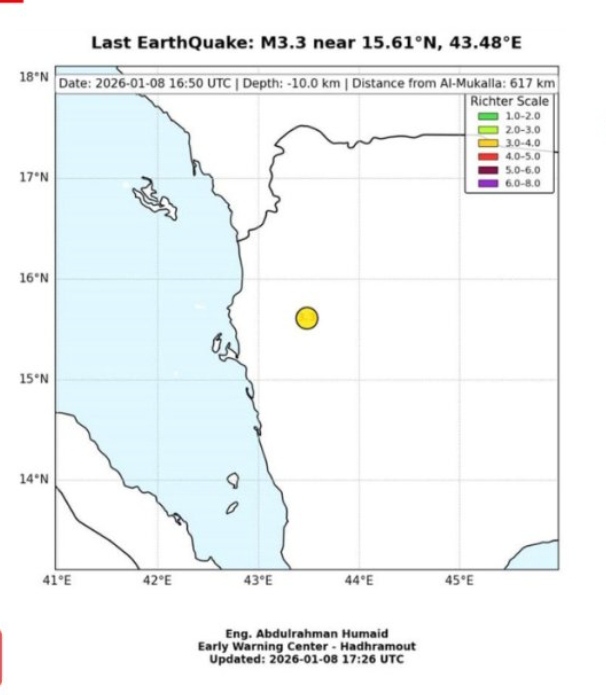 IMG ٢٠٢٦٠١٠٨ ٢٣٥٣٢٨