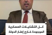 IMG ٢٠٢٦٠١١٢ ١٠٢٢٢٦