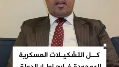 IMG ٢٠٢٦٠١١٢ ١٠٢٢٢٦