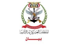 IMG ٢٠٢٦٠١١٧ ١٠٥٨٣٢