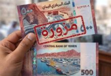 IMG ٢٠٢٦٠١١٧ ٢٣١٣٠١