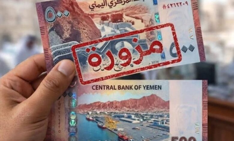 IMG ٢٠٢٦٠١١٧ ٢٣١٣٠١