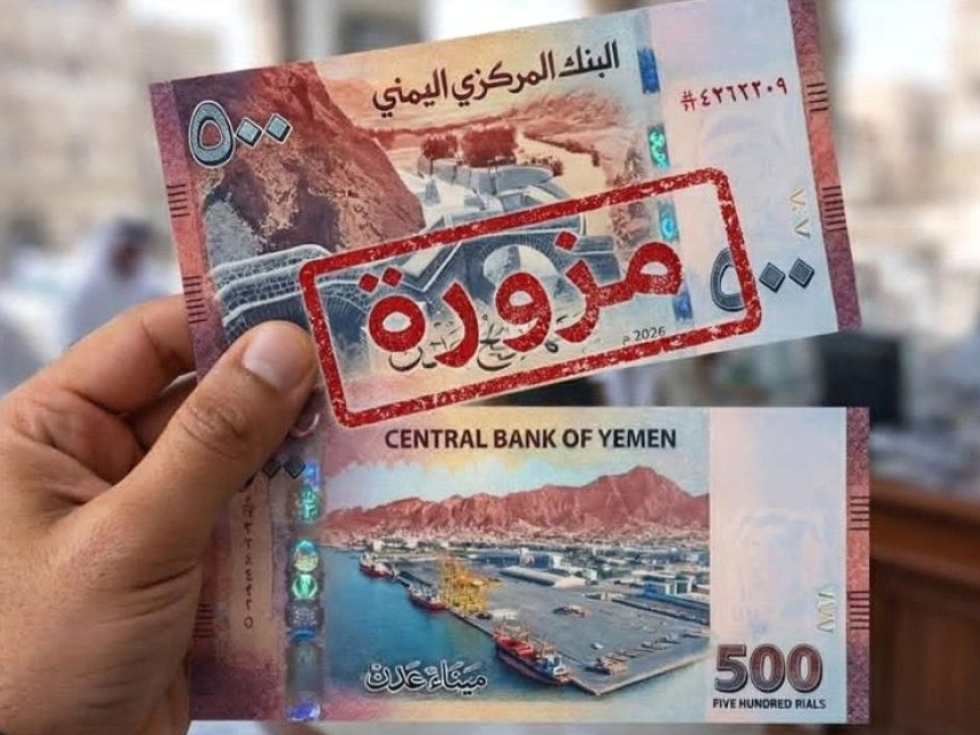 IMG ٢٠٢٦٠١١٧ ٢٣١٣٠١