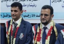 ما الذي حدث في جامعة عدن؟ .. أب وابنه يفاجئان الجميع في قاعة المناقشة للماجستير 6 IMG ٢٠٢٦٠١١٨ ٢٠٥٢٤٨