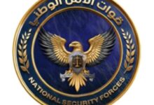 IMG ٢٠٢٦٠١١٩ ٢٠٤٥٥١