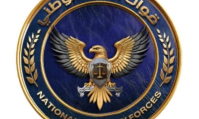 IMG ٢٠٢٦٠١١٩ ٢٠٤٥٥١