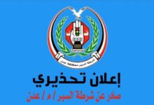 IMG ٢٠٢٦٠١٢٠ ٠٠٠٦٥٦