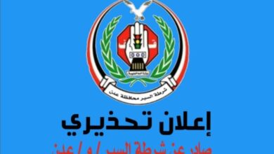 IMG ٢٠٢٦٠١٢٠ ٠٠٠٦٥٦