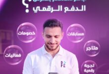 IMG ٢٠٢٦٠١٢٠ ٢٣٥٢٢٣