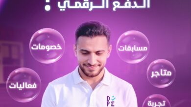 IMG ٢٠٢٦٠١٢٠ ٢٣٥٢٢٣