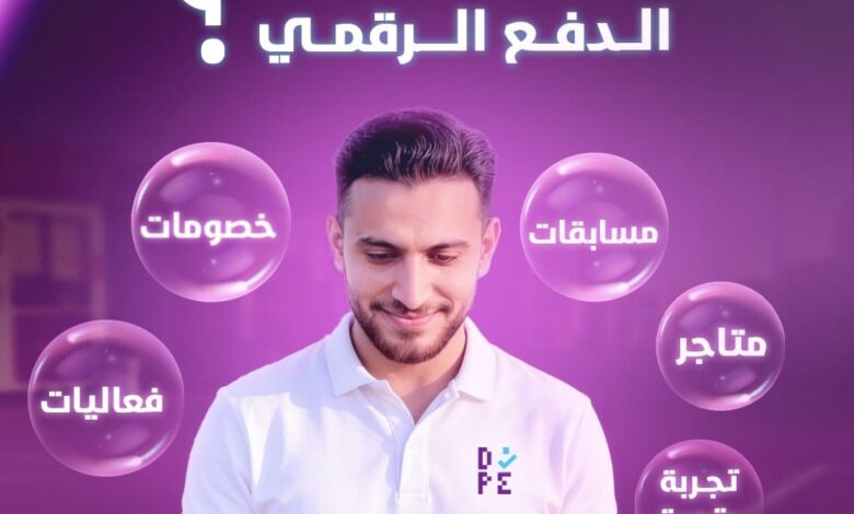 IMG ٢٠٢٦٠١٢٠ ٢٣٥٢٢٣