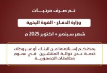 IMG ٢٠٢٦٠١٢١ ١٨٥٩١٢