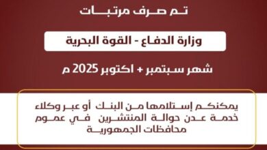 IMG ٢٠٢٦٠١٢١ ١٨٥٩١٢