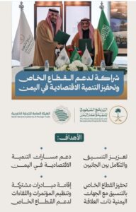 IMG ٢٠٢٦٠١٢١ ١٩٠٥٤٧