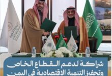 IMG ٢٠٢٦٠١٢١ ١٩٠٦٠٧