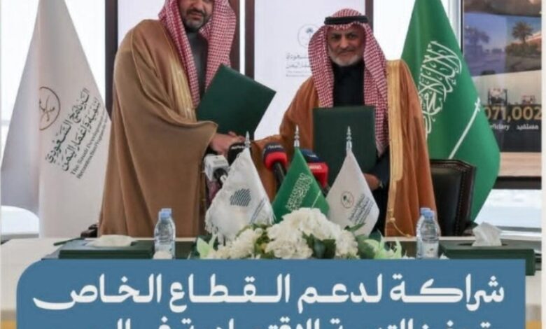 IMG ٢٠٢٦٠١٢١ ١٩٠٦٠٧