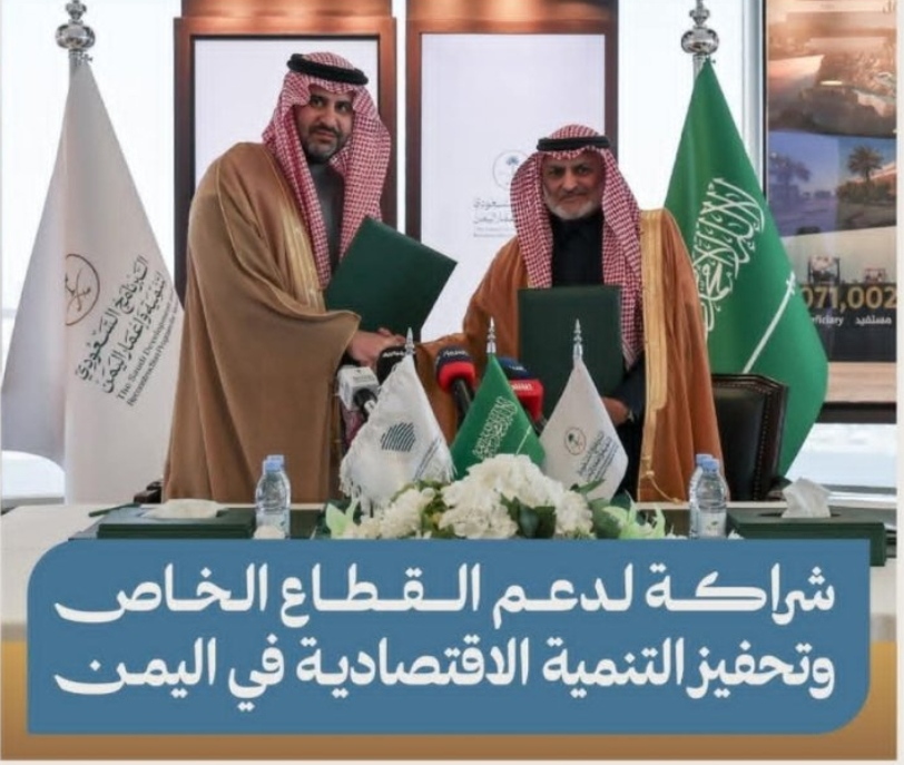 IMG ٢٠٢٦٠١٢١ ١٩٠٦٠٧