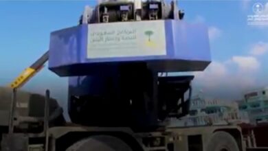 IMG ٢٠٢٦٠١٢٣ ٠٠١٥٥٧