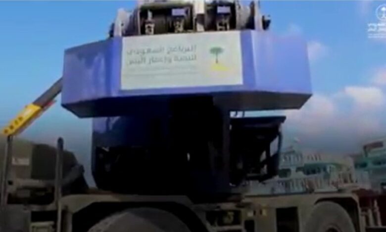 IMG ٢٠٢٦٠١٢٣ ٠٠١٥٥٧