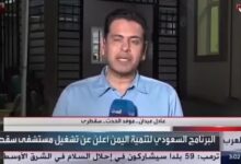 IMG ٢٠٢٦٠١٢٣ ٠١٠٥١٦