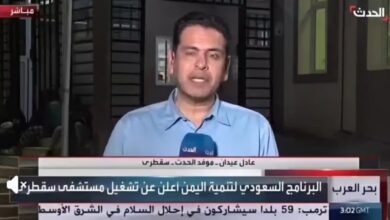 IMG ٢٠٢٦٠١٢٣ ٠١٠٥١٦