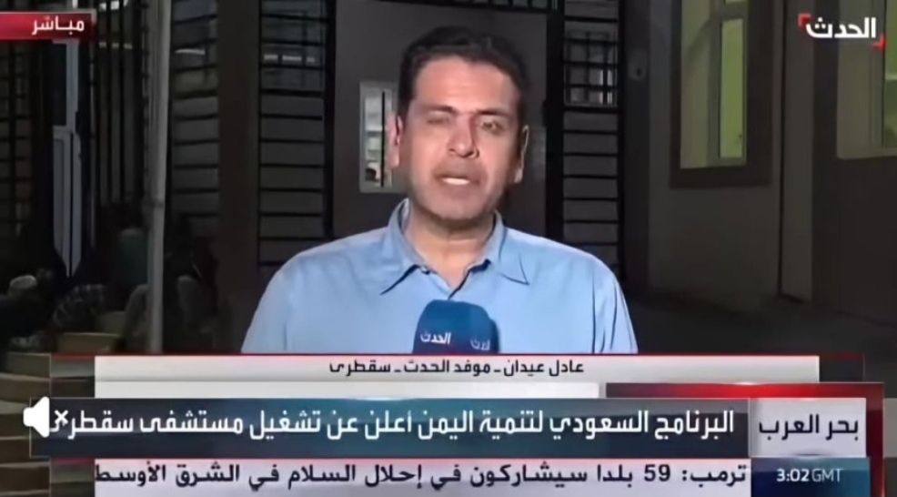 IMG ٢٠٢٦٠١٢٣ ٠١٠٥١٦