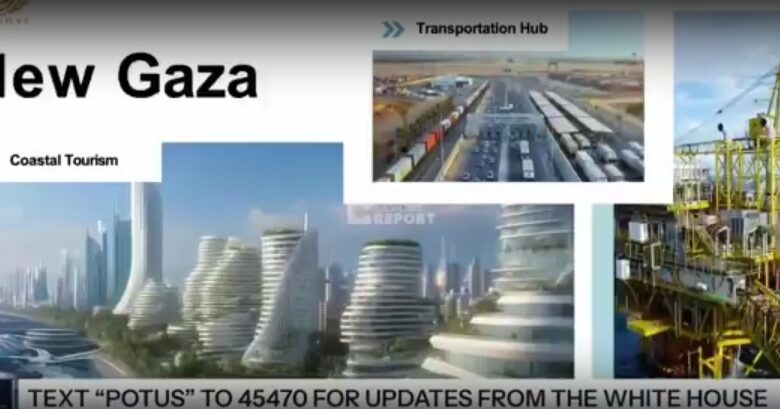 بالفيديو .. كوشنر يكشف تفاصيل خطة "غزة الجديدة" 1 IMG ٢٠٢٦٠١٢٣ ٠١١٣٣٧
