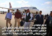 IMG ٢٠٢٦٠١٢٣ ٢٣١٧٤٨ 01