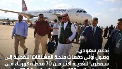 IMG ٢٠٢٦٠١٢٣ ٢٣١٧٤٨ 01