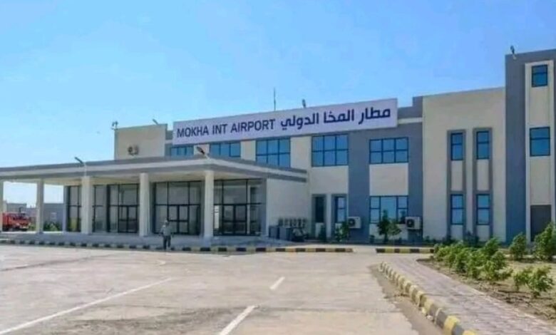 الأحد المقبل .. مطار يمني يستعيد نشاطه الجوي مع بدء استقبال الرحلات التجارية 1 IMG ٢٠٢٦٠١٢٨ ١٥١٦٤٠