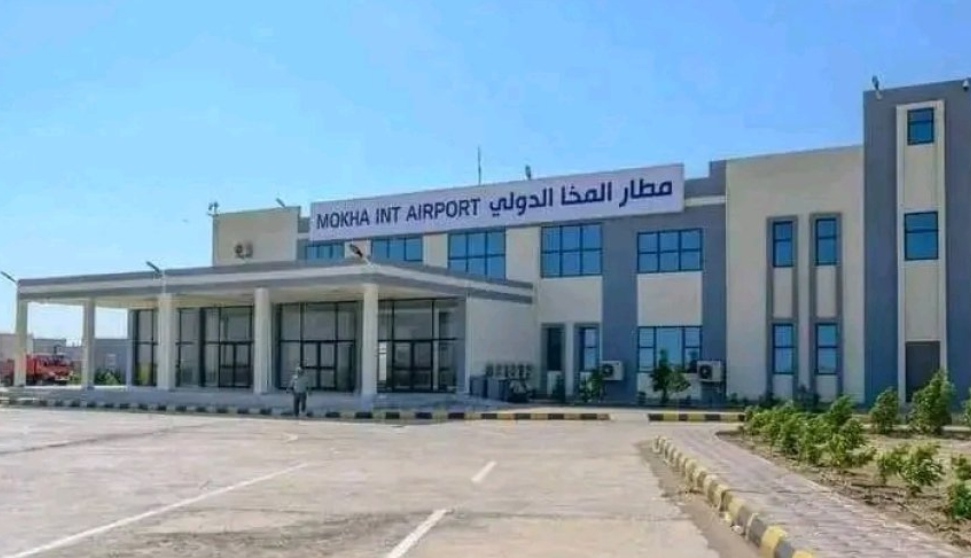 الأحد المقبل .. مطار يمني يستعيد نشاطه الجوي مع بدء استقبال الرحلات التجارية 1 IMG ٢٠٢٦٠١٢٨ ١٥١٦٤٠