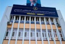 IMG ٢٠٢٦٠١٢٩ ١٣٢٤٤٩