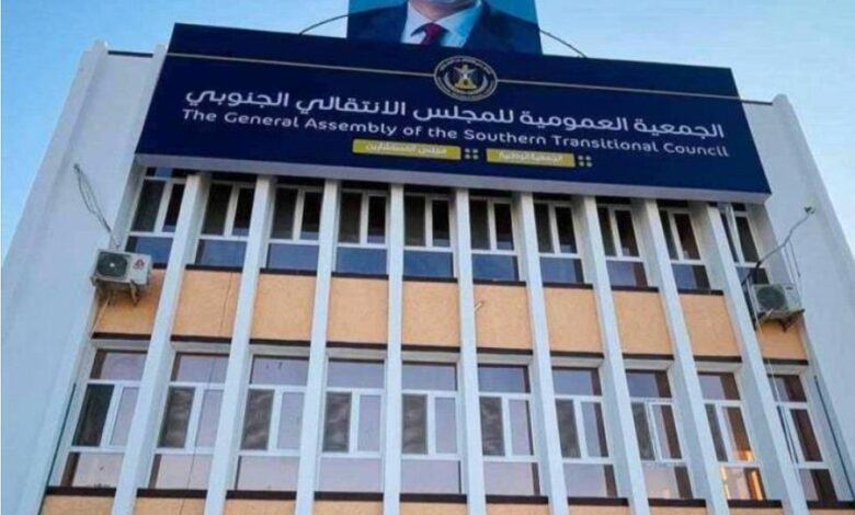 مبنى الانتقالي في التواهي يتحول إلى مقر سيادي جديد 1 IMG ٢٠٢٦٠١٢٩ ١٣٢٤٤٩