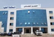 IMG ٢٠٢٦٠١٢٩ ١٥٠٧٥٩