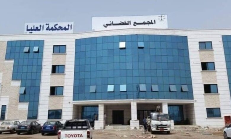تحرك سعودي لافت يفتح باب الأمل أمام موظفي القضاء بعدن 1 IMG ٢٠٢٦٠١٢٩ ١٥٠٧٥٩