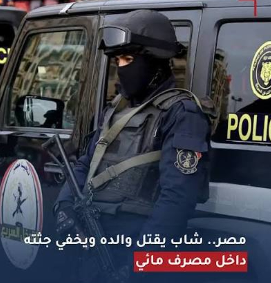 IMG ٢٠٢٦٠١٣١ ١٩٣٠٥٢