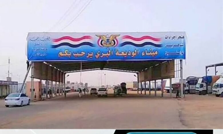 تفاصيل درامية حول اعتقال قيادي حوثي كبير بعد تزوير تأشيرة الدخول للسعودية 1 PicsArt 01 28 10.20.20