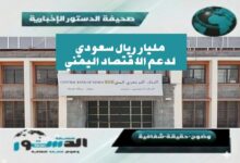 Shotcom IMG 20260131 014253