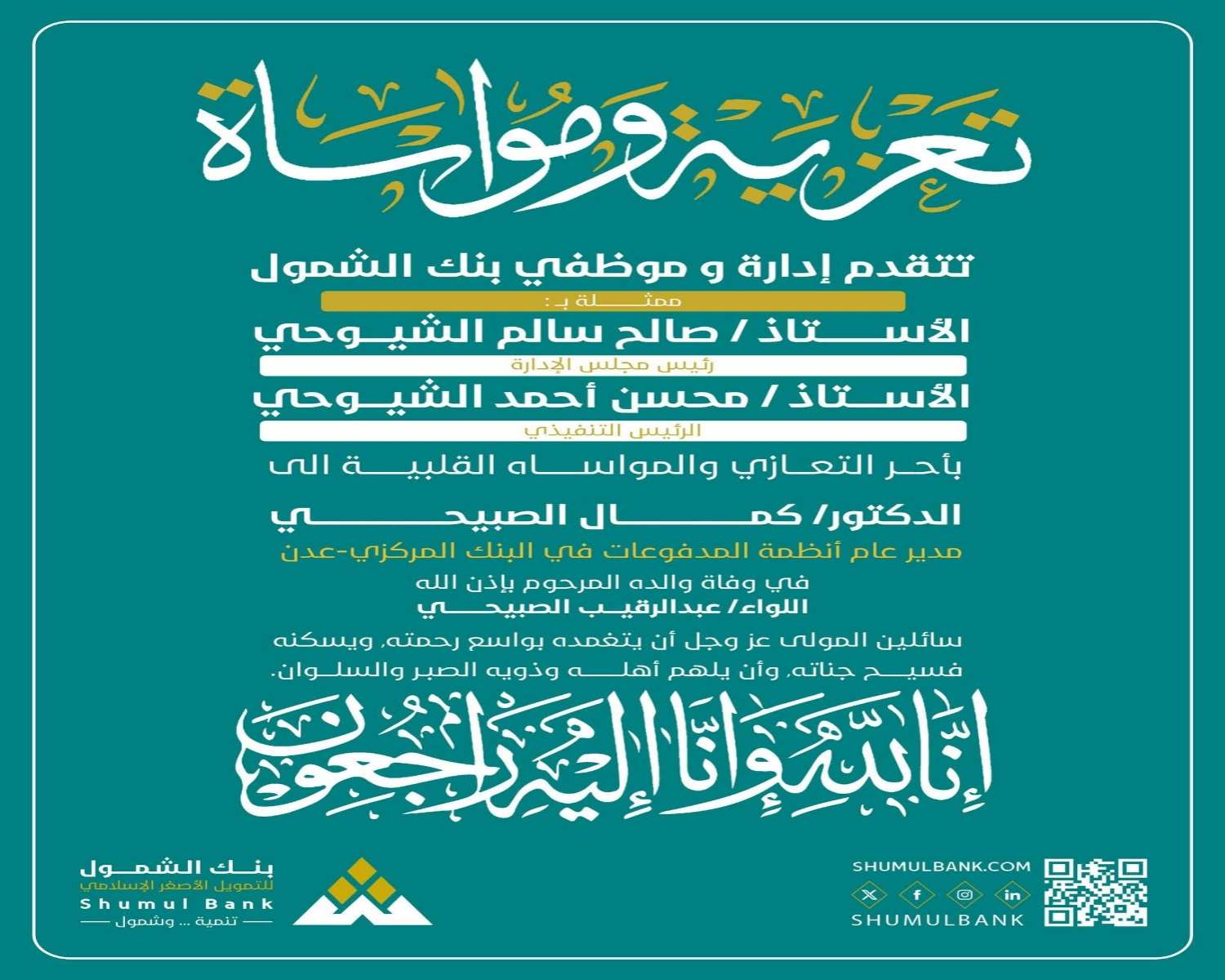 Shotcom ٢٠٢٦٠١٣١ ١٢٣٦٥٨