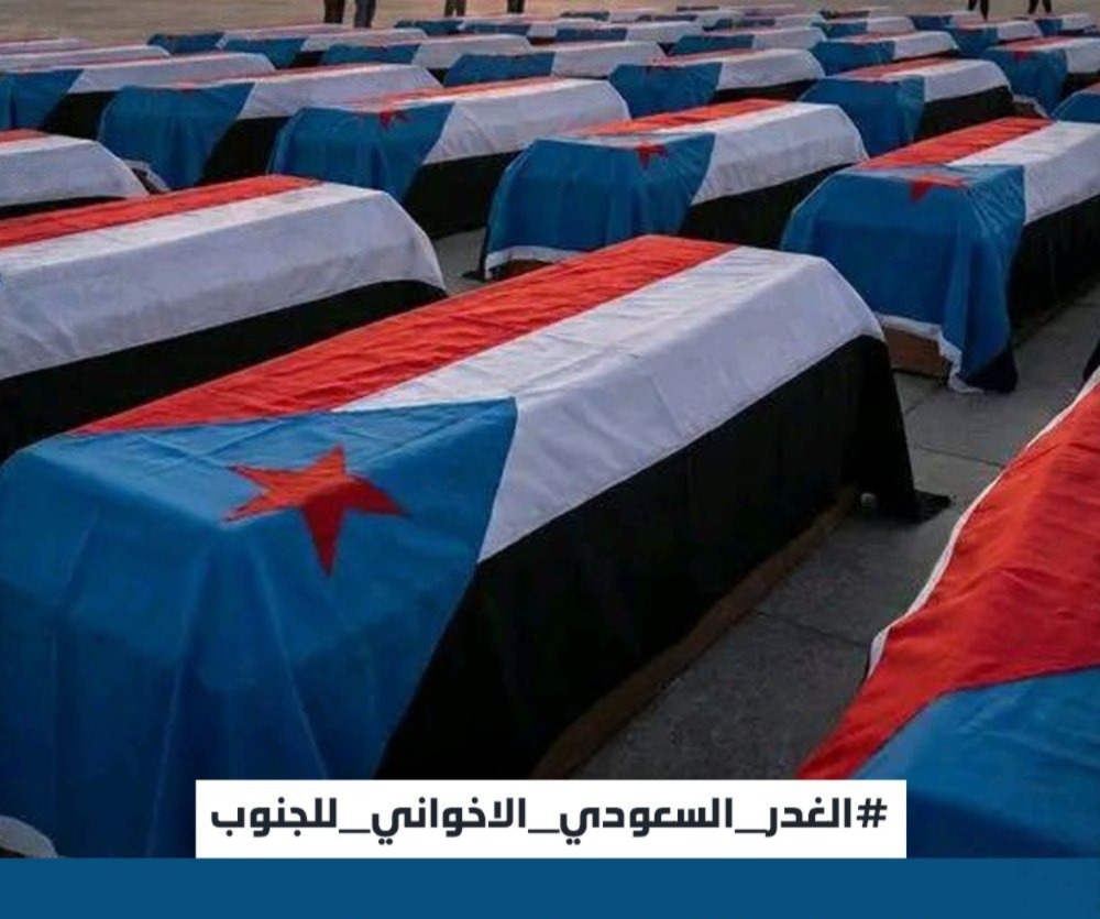 هاشتاج #الغدر_السعودي_الاخواني_للجنوب يتصدر منصات التواصل تنديدًا بالقصف السعودي ودخول جحافل الشمال الى حضرموت 1 WhatsApp Image 2026 01 05 at 17.25.11