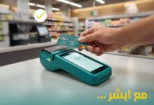 WhatsApp Image 2026 01 05 at 22.20.41 1