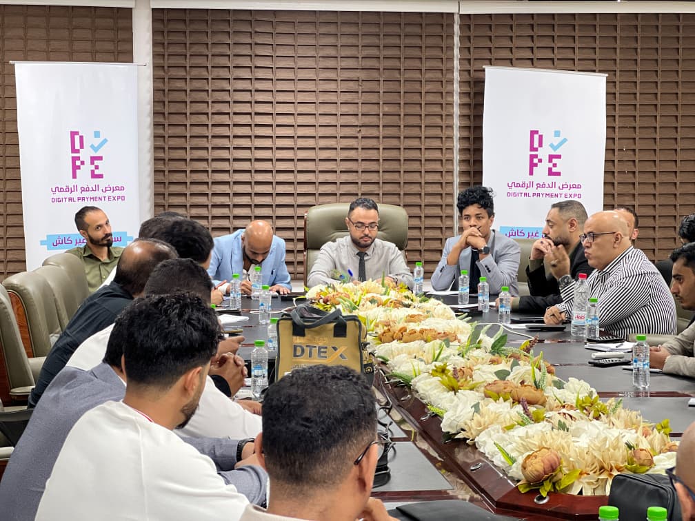 اللجنة المنظمة لمعرض الدفع الرقمي تناقش الترتيبات النهائية مع ممثلي البنوك التجارية والإسلامية 1 WhatsApp Image 2026 01 06 at 18.22.40 1