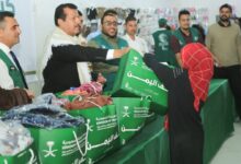 مركز الملك سلمان للإغاثة يدشّن مشروع توزيع الكسوة الشتوية "كنف" 2026 في مأرب 7 WhatsApp Image 2026 01 11 at 20.36.39