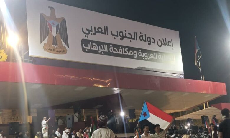 اللمسات النهائية تكتمل بالعاصمة عدن… اللجنة التحضيرية تستعد لفعالية كبرى في ذكرى التصالح والتسامح 1 WhatsApp Image 2026 01 12 at 22.41.07