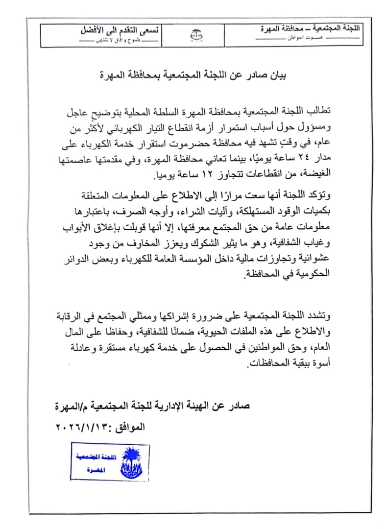 WhatsApp Image 2026 01 13 at 16.44.36 2